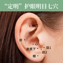 A-CYBERTCM王不留耳穴贴100粒/盒