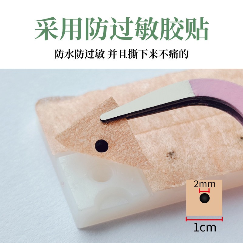 A-CYBERTCM王不留耳穴贴100粒/盒