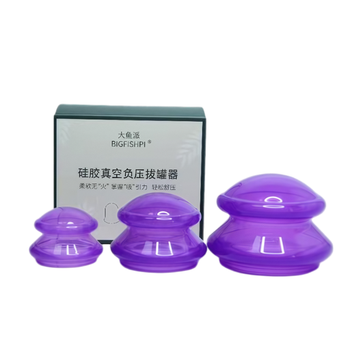 硅胶拔罐器 家用刮痧吸湿真空按摩杯
