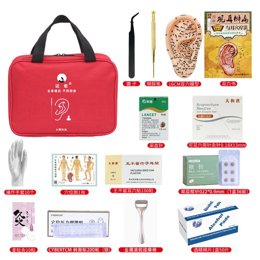 达愈DAYUJP品牌初级使用者耳穴疗法器具套餐
